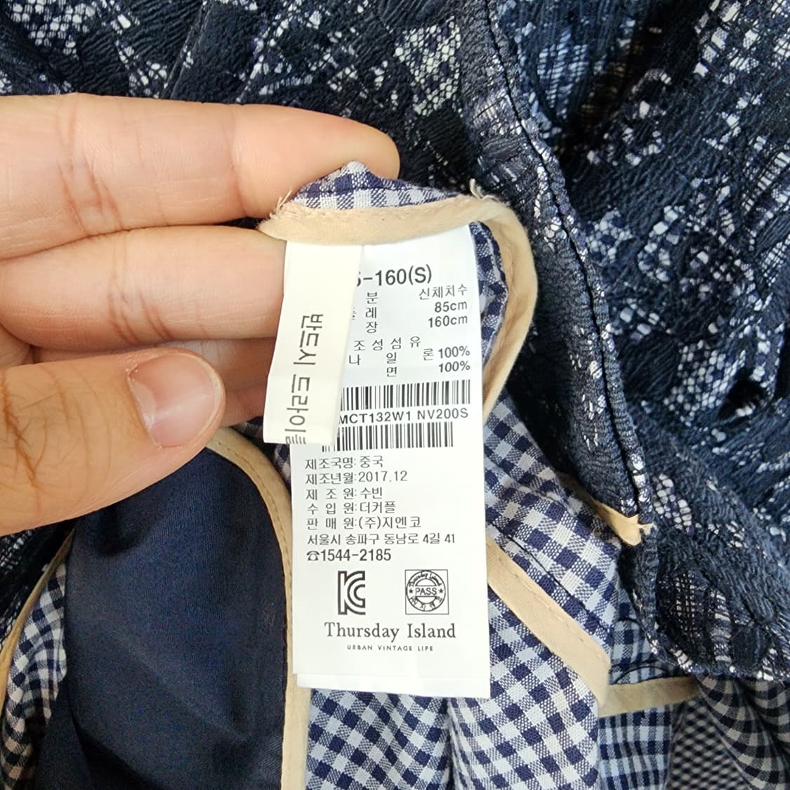 Thursday Island 패턴 더블 코트 상품이미지6