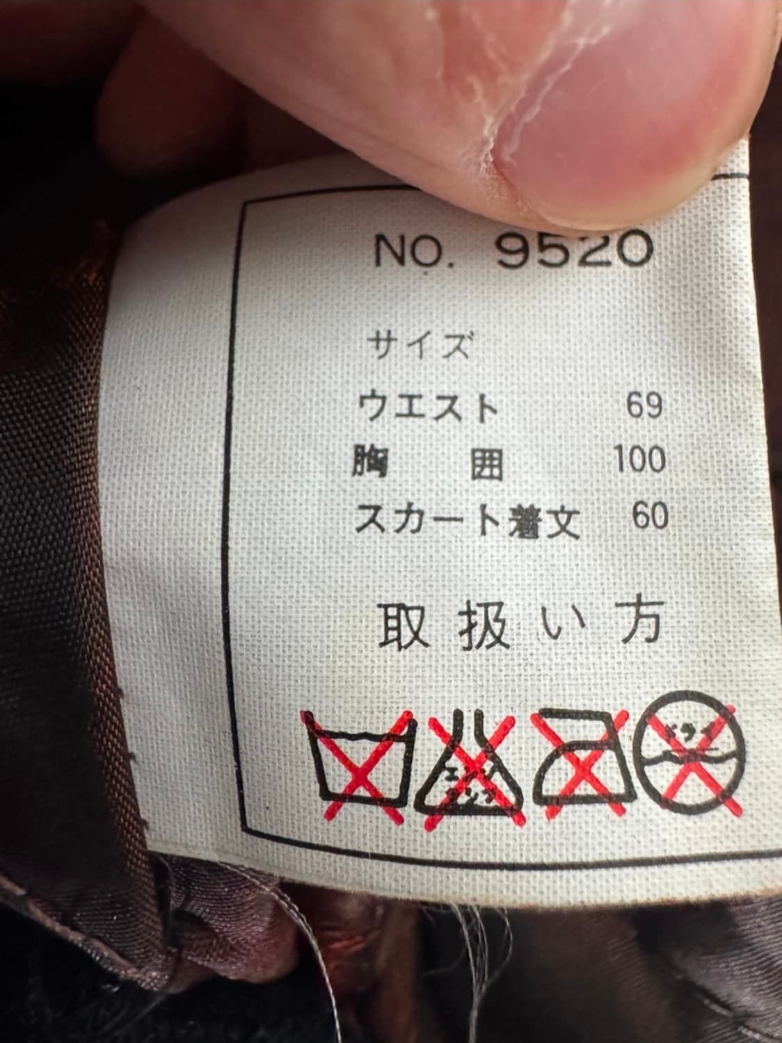 준코코시노 빈티지 가죽자켓 상품이미지5