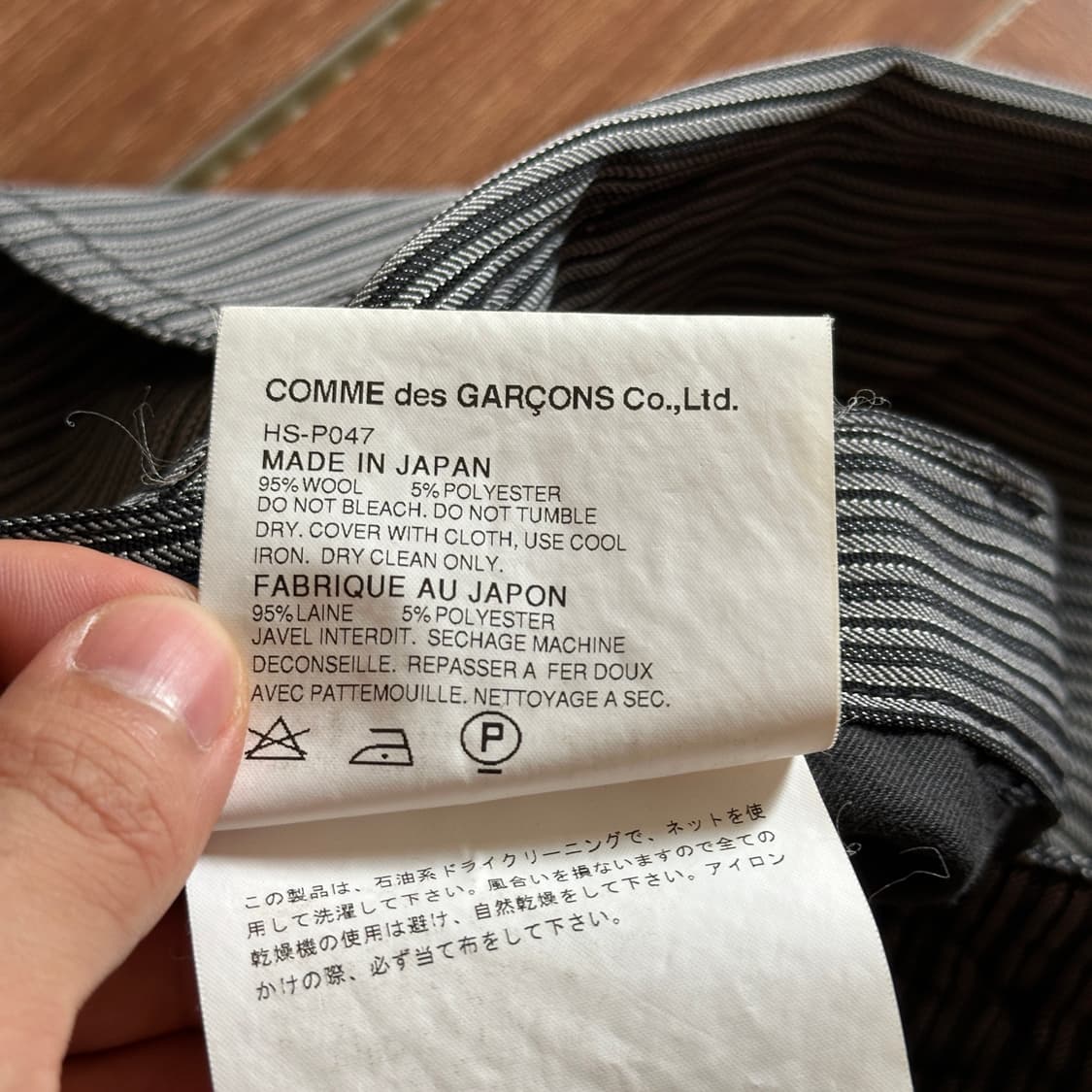 00‘s Comme des Garcons Homme wool pants 상품이미지9