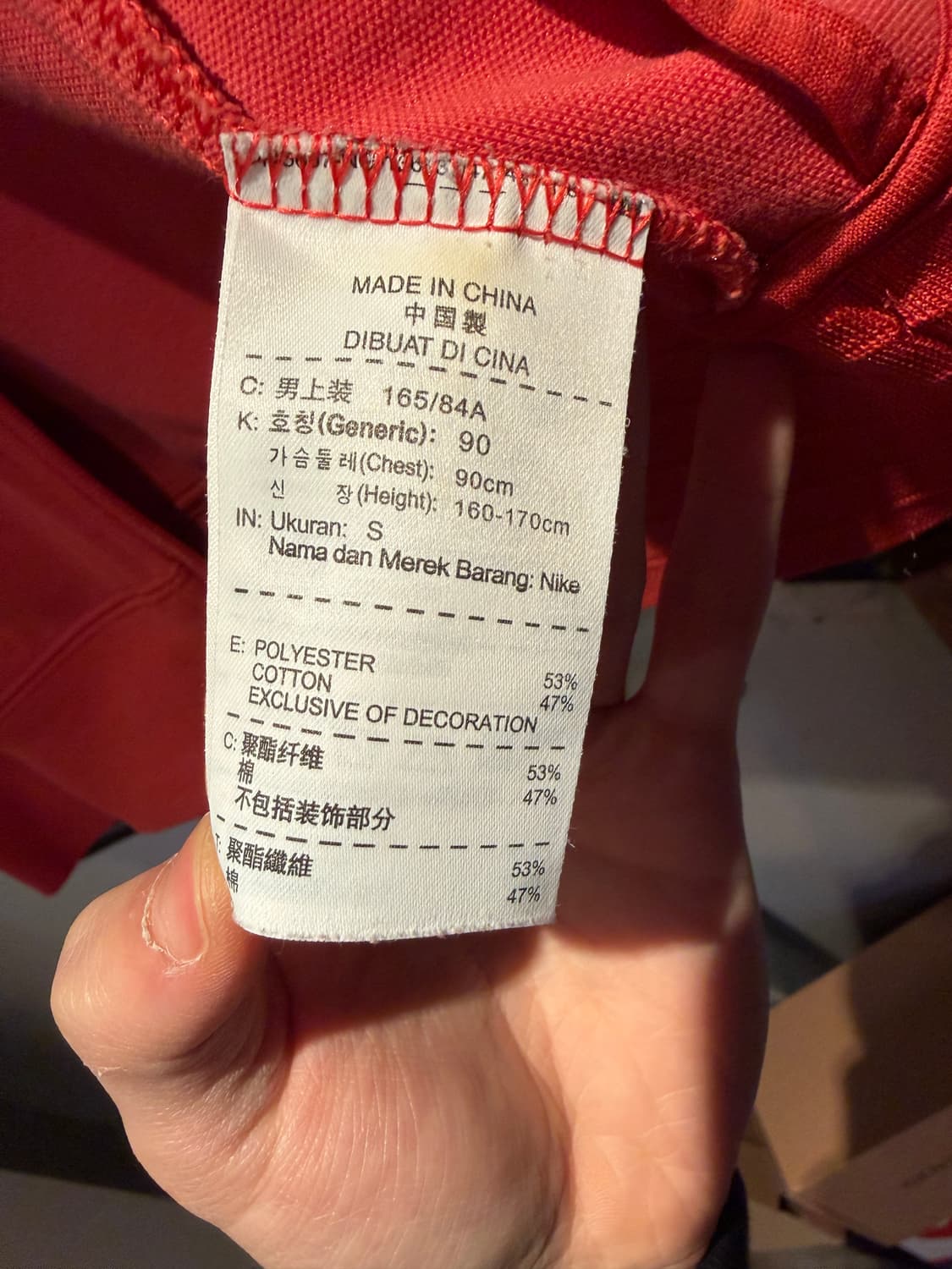 나이키 져지 집업자켓 상품이미지5