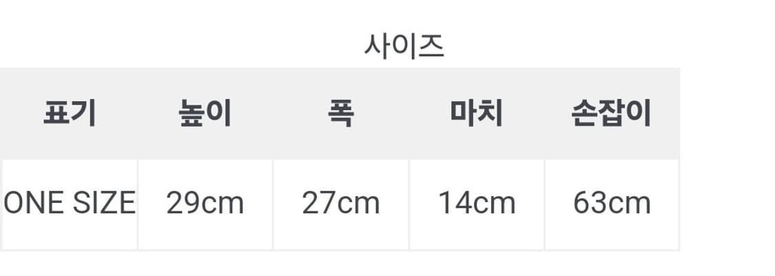 노스페이스 퍼플라벨 라운지 리유저블 백 베이지 The Northface 상품이미지4