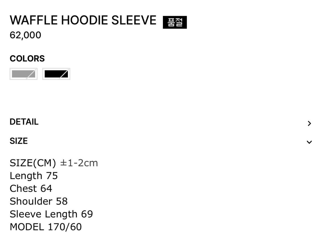 [OS] 언타이틀드 아이딜 와플후드 블랙 상품이미지3