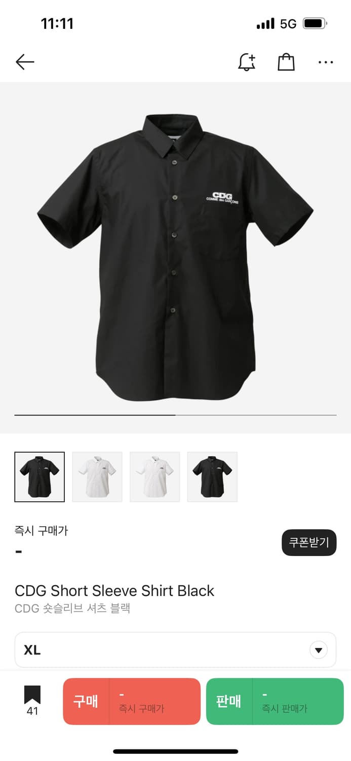 꼼데가르송 반팔셔츠 블랙 XL 상품이미지1