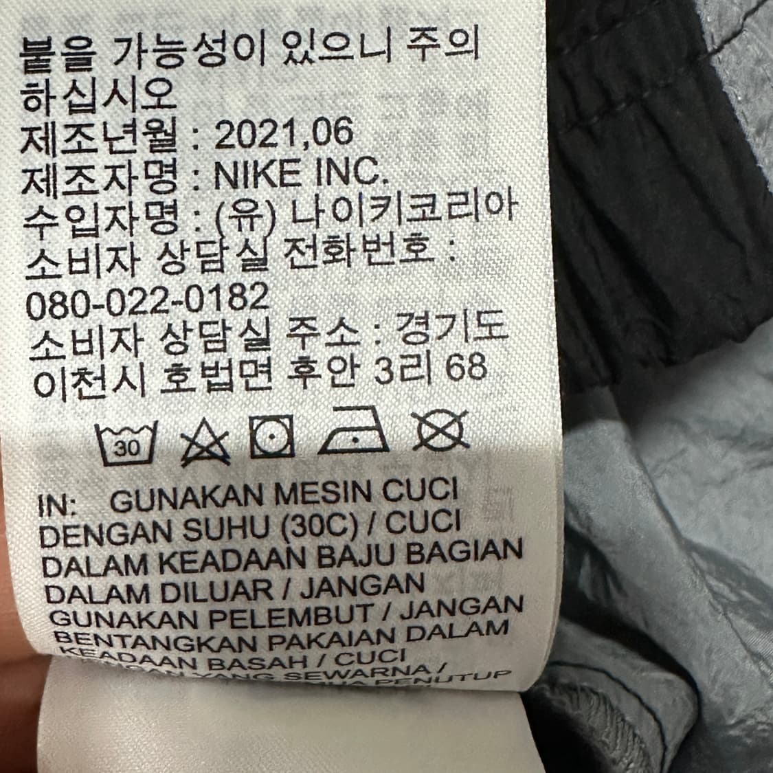 나이키 nsw 언라인드 우븐 바람막이 자켓 L 상품이미지5