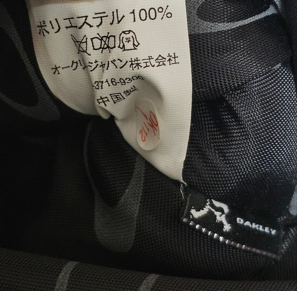 오클리 재팬 백팩 가방 다크그레이 2회착 상품이미지7