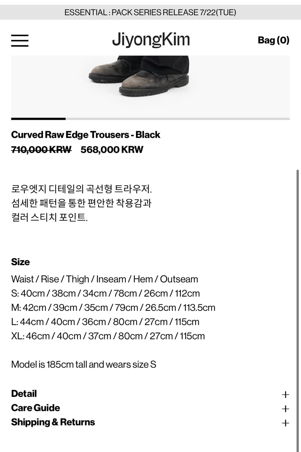 (공홈 품절)지용킴 커브드 트라우저 상품이미지2