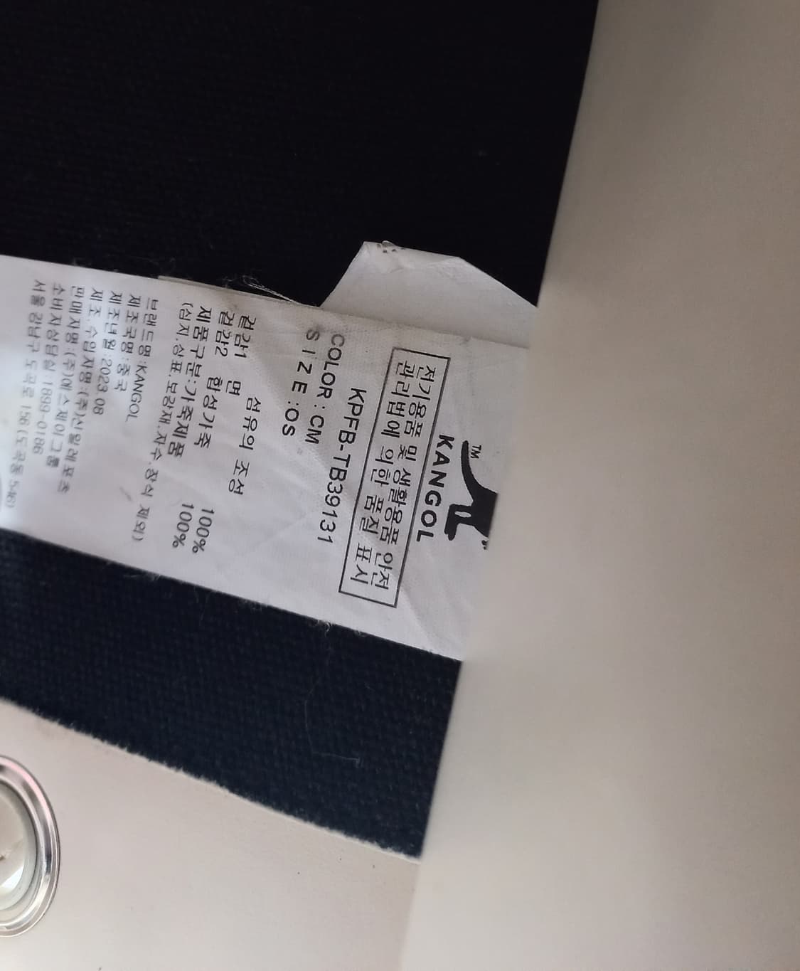 캉골 듀오 캔버스 토트백 (블랙) 상품이미지8