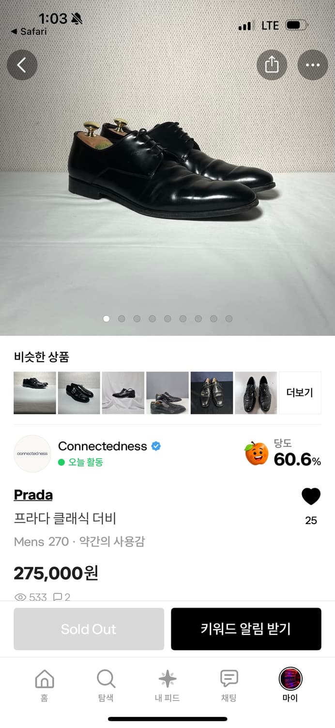 빈티지 00s 프라다 더비 prada 상품이미지6