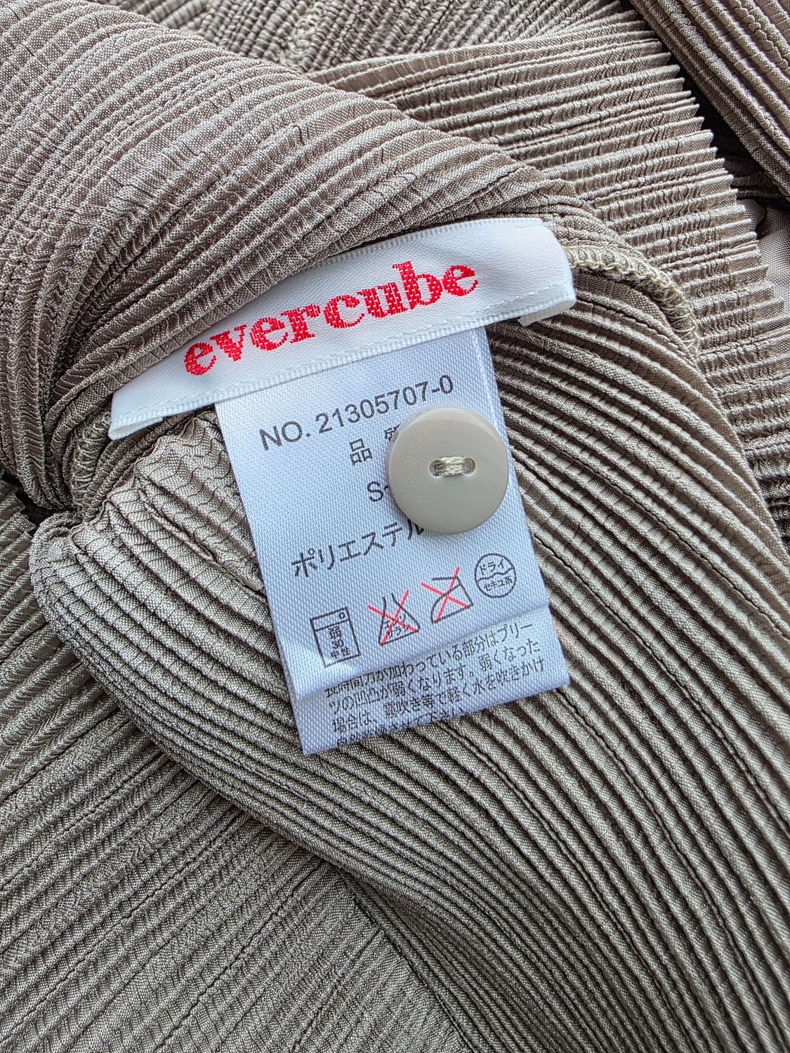 에바큐브 프릴 플리츠 가디건 상품이미지4