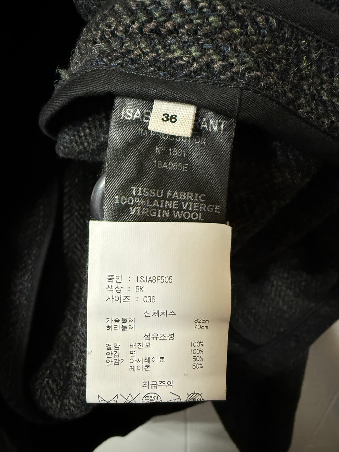 이자벨마랑 버진모 자켓 상품이미지4