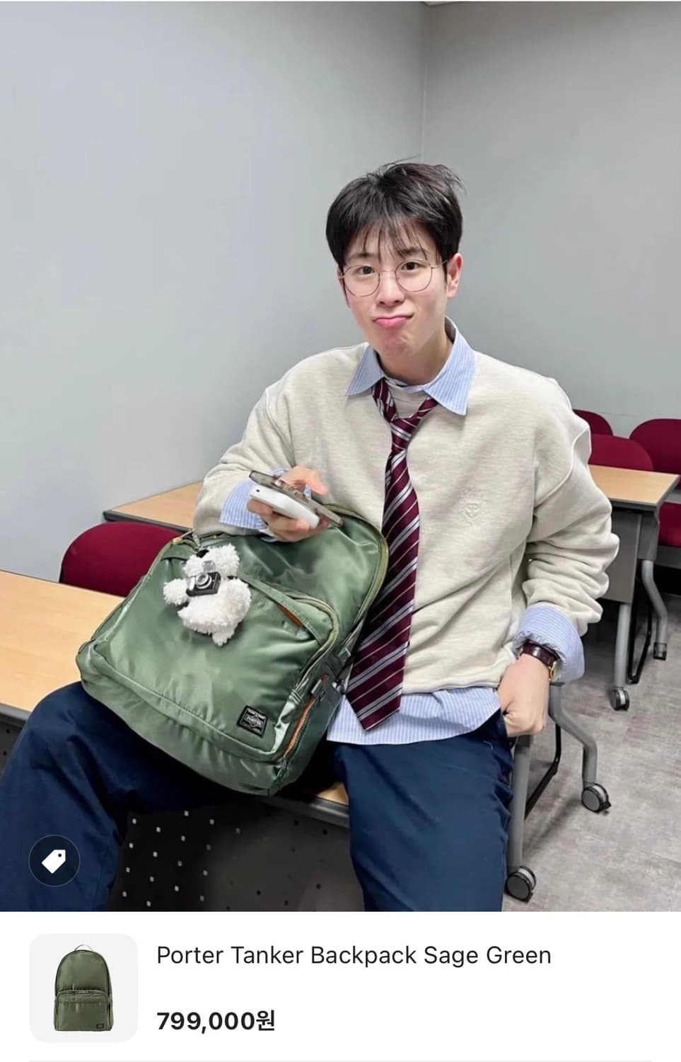 (새제품) 포터 탱커 데이팩 백팩 세이지 그린 19L 상품이미지1
