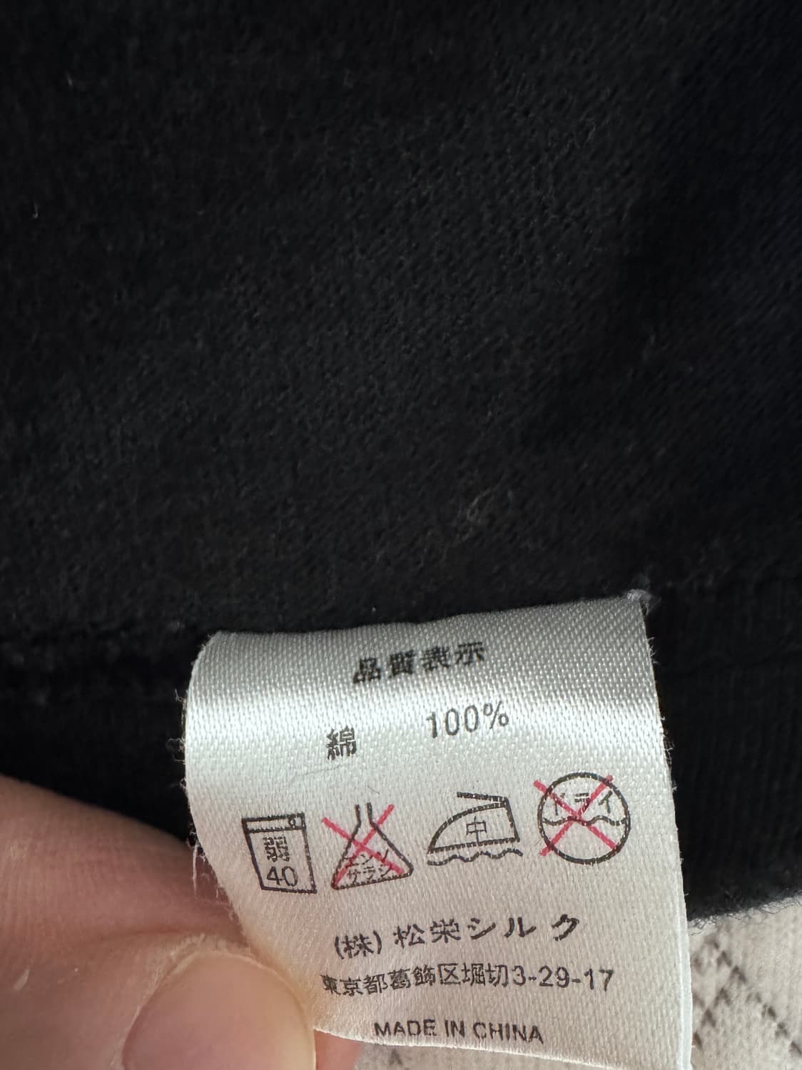 빈티지 데빌락 데빌록 Devilock 스컬 그래픽 티셔츠 XL 상품이미지4