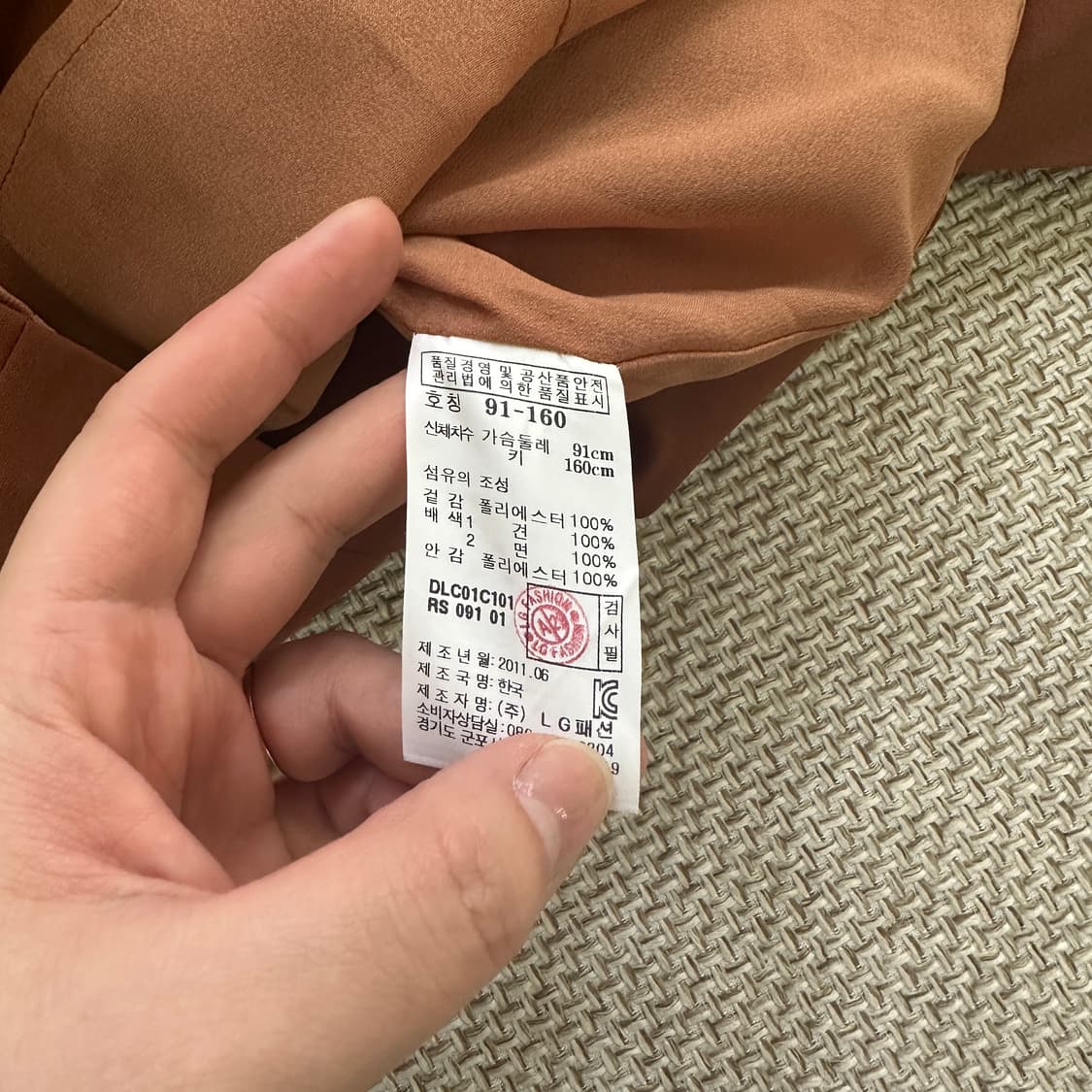 91-160 닥스 여름 롱 자켓 0413D 상품이미지3