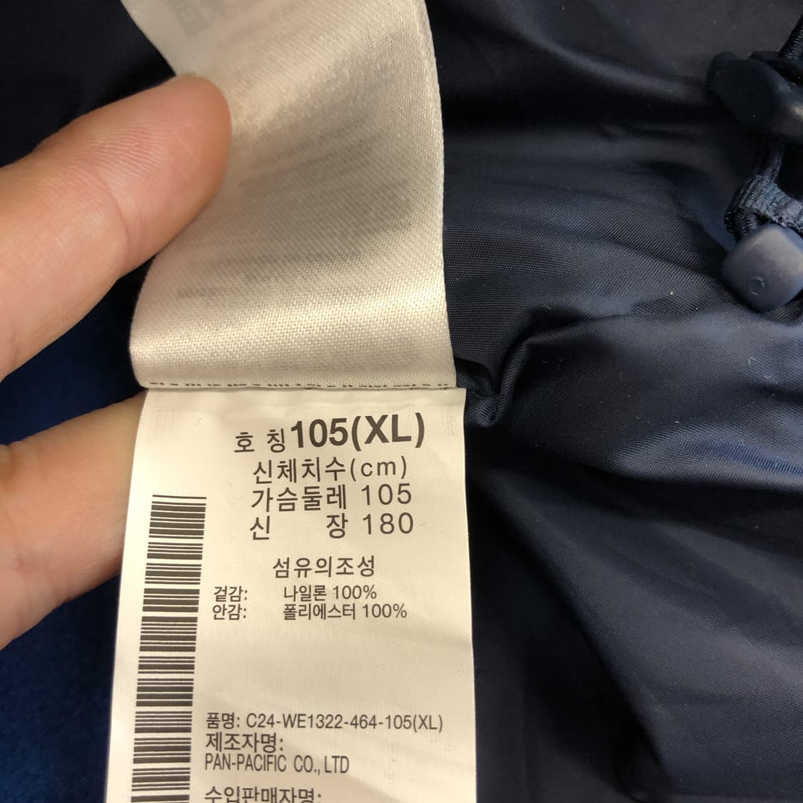 컬럼비아 3IN1 옴니테크 인터체인지자켓 XL 상품이미지7