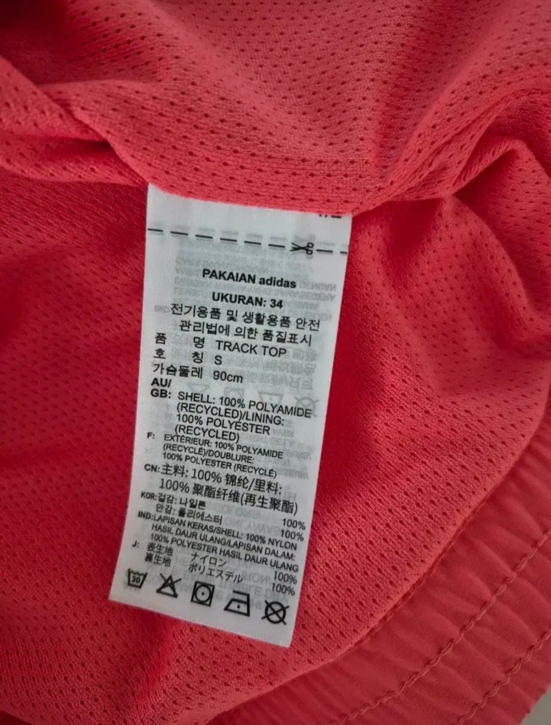 아디다스 트랙자켓  상품이미지7