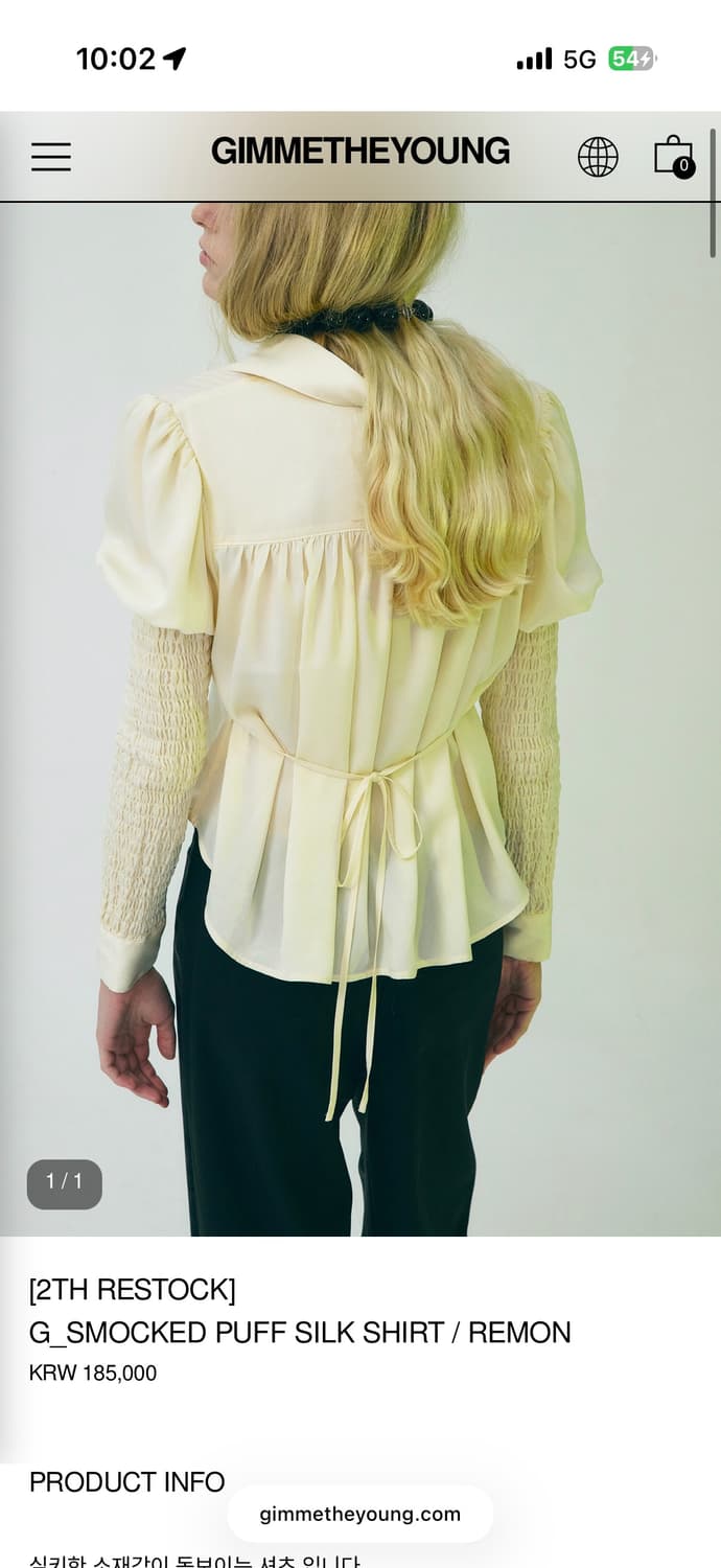 김미더영 스모크 퍼프 블라우스 레몬  상품이미지1