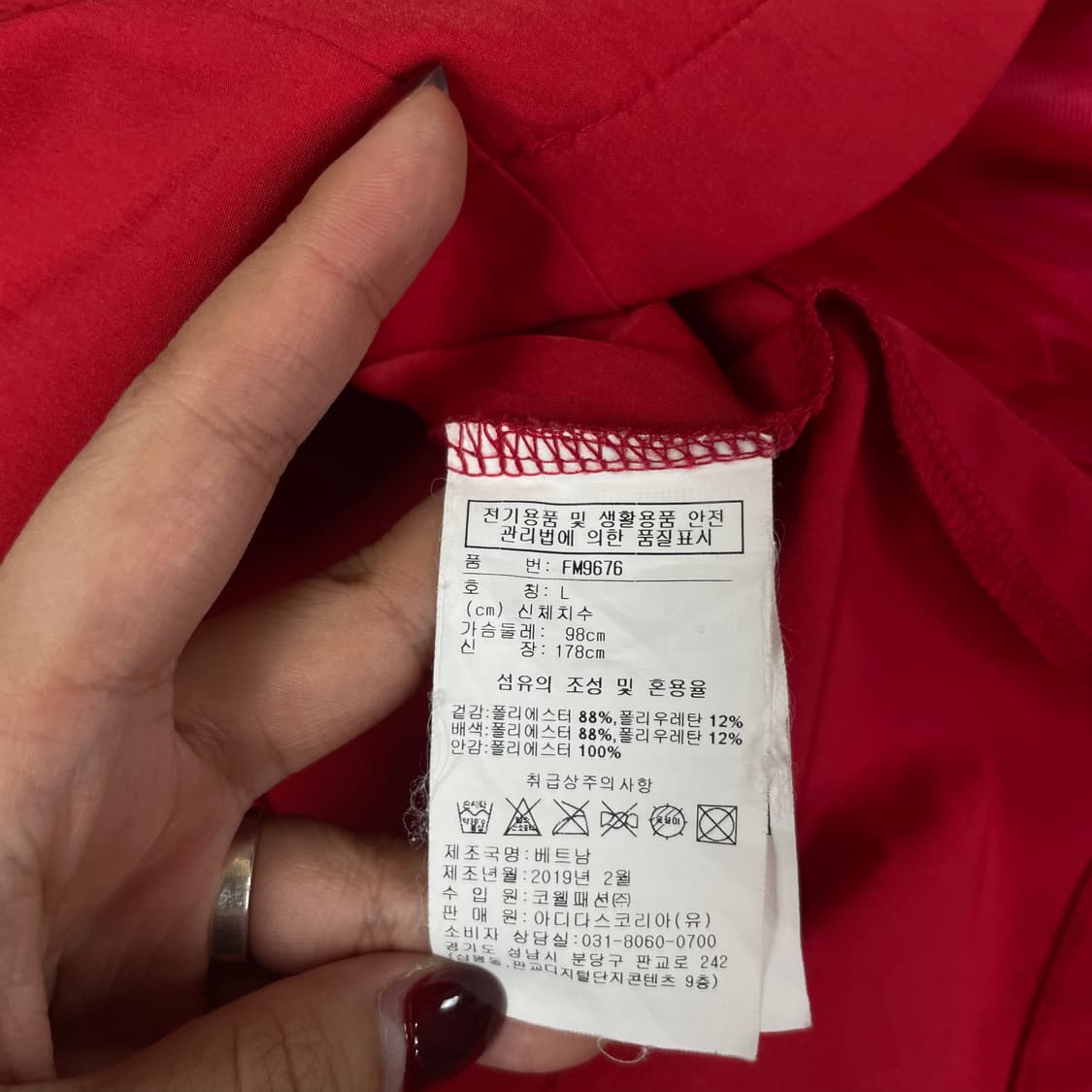 리복 레드 로고 바람막이 자켓 L 상품이미지5