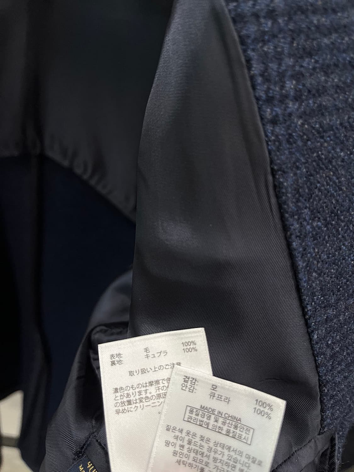 105) 브룩스브라더스 네이비 니트코트  상품이미지9