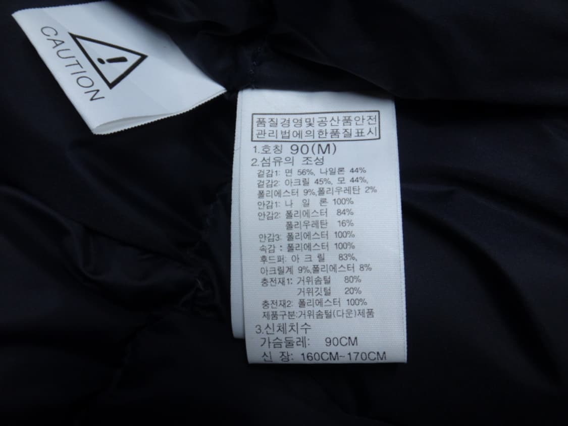 (M/90) 노스페이스 여성 맥머도 구스다운 봄버 자켓 상품이미지9