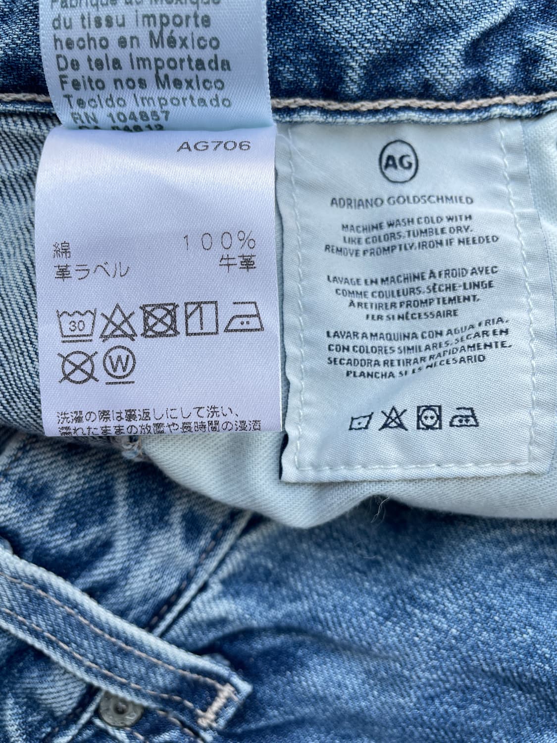 AG 아드리아노 골드슈미드 패널 리워크 와이드 데님 팬츠 상품이미지5