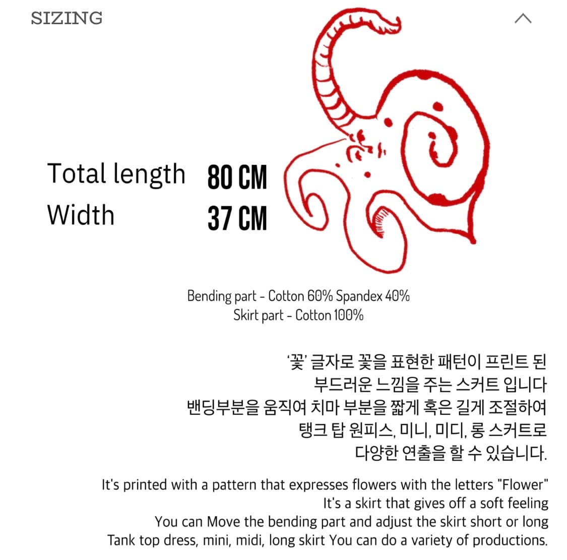 johansol 꽃 bloom skirt 상품이미지6