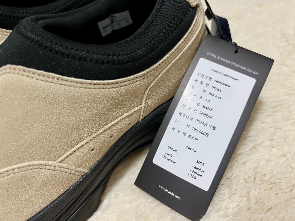 혼스비 오페라 메이플 Honsby Opera Maple 270사이즈 상품이미지4