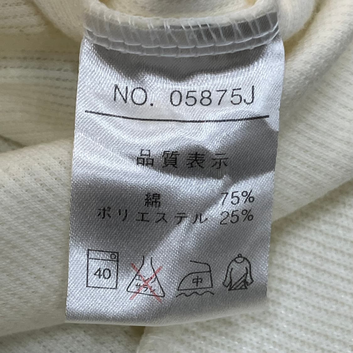 Y’saccs 요지야마모토 화이트 하프집업 스웨트셔츠 XL 상품이미지5