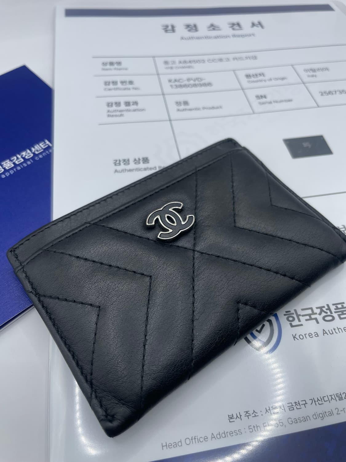 샤넬 CC로고 카드지갑 램스킨 A84502 상품이미지3