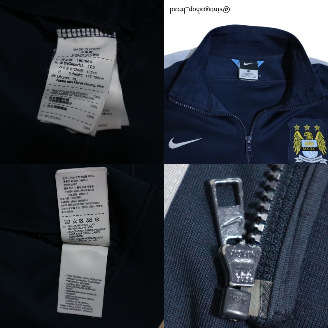 나이키 맨시티 트랙탑 져지 대장급 우주매물 상품이미지6