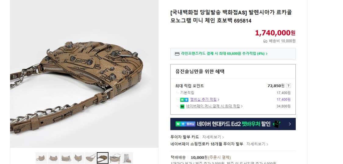 발렌시아가 호보백 상품이미지2