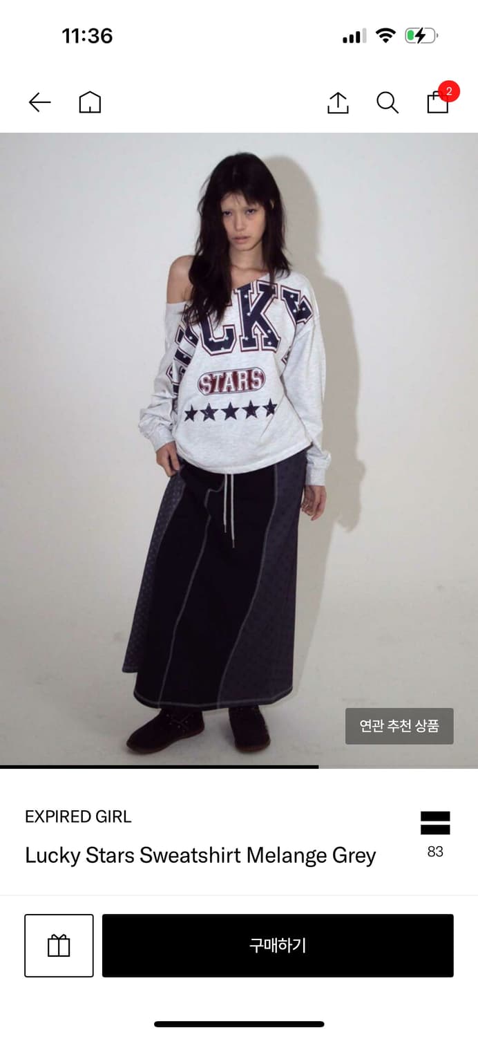 익스파이어드걸 럭키스타 스웻셔츠  상품이미지2