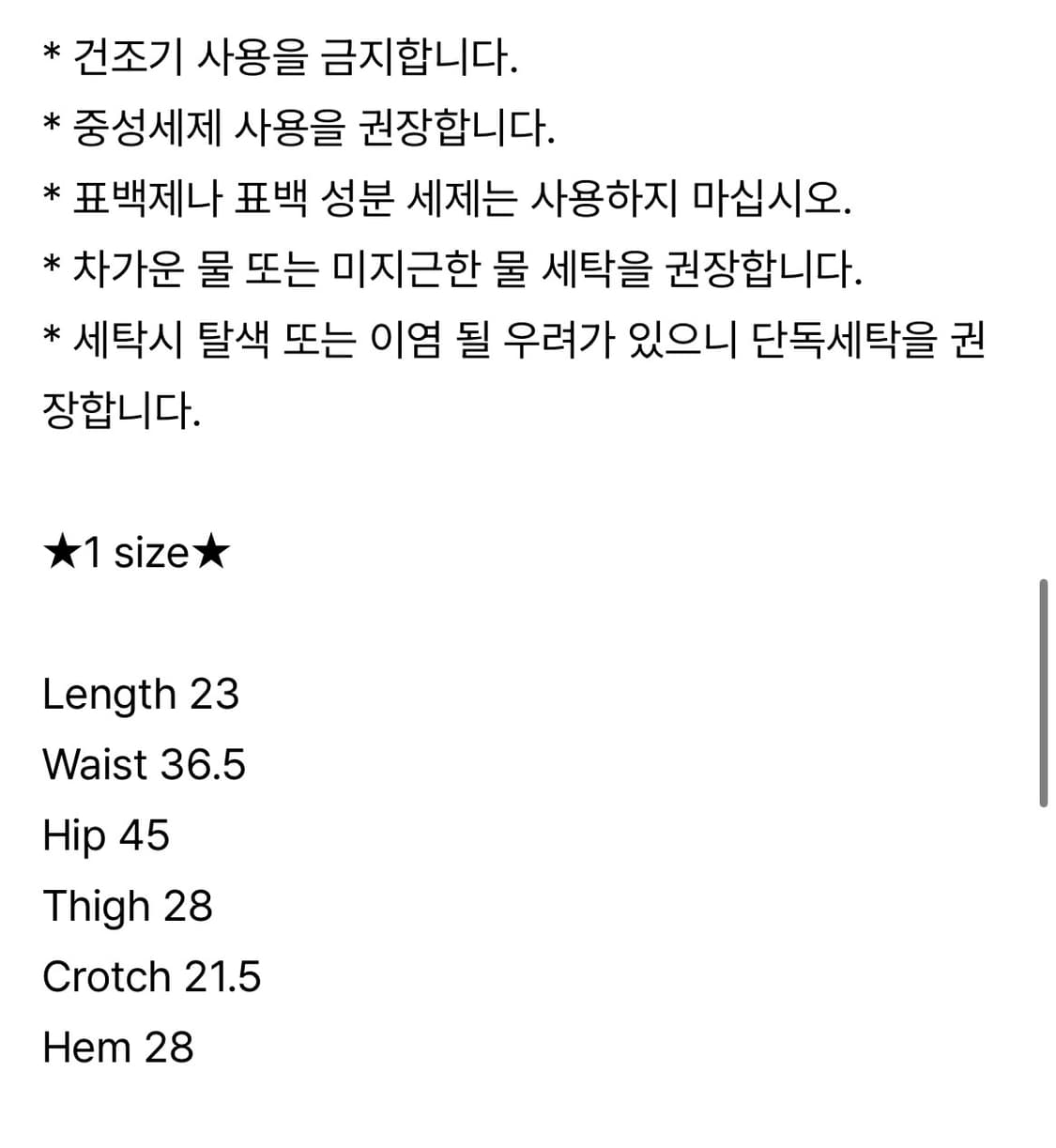 셋업이엑스이 레오파드 쇼트 팬츠 브라운 상품이미지6