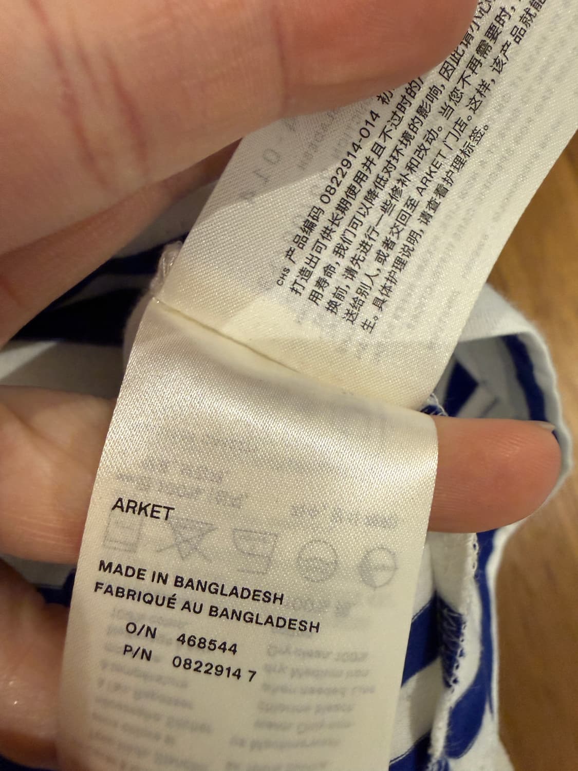 새상품)아르켓 스트라이프 티셔츠 s 상품이미지3