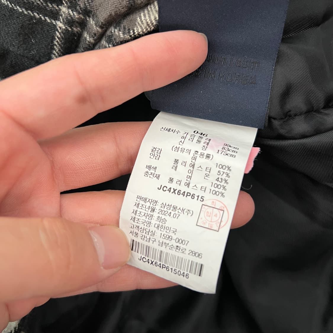 JUUN.J 준지 24FW 후디 레이어 체크 셔츠 상품이미지7