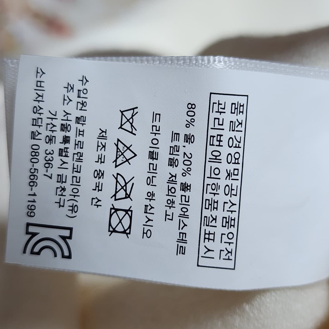 폴로 여성 와이드핏 울 슬랙스 팬츠

26 상품이미지7