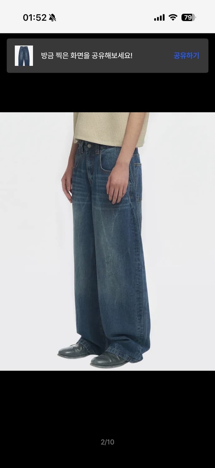 밀로 아카이브 리플렉트 커브드 팬츠 미드블루 상품이미지2