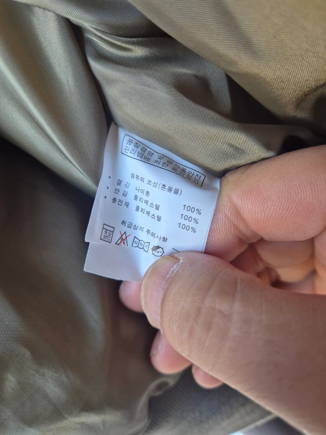 WEVIC U.S. AIRFORCE 항공점퍼 - XXL 상품이미지7