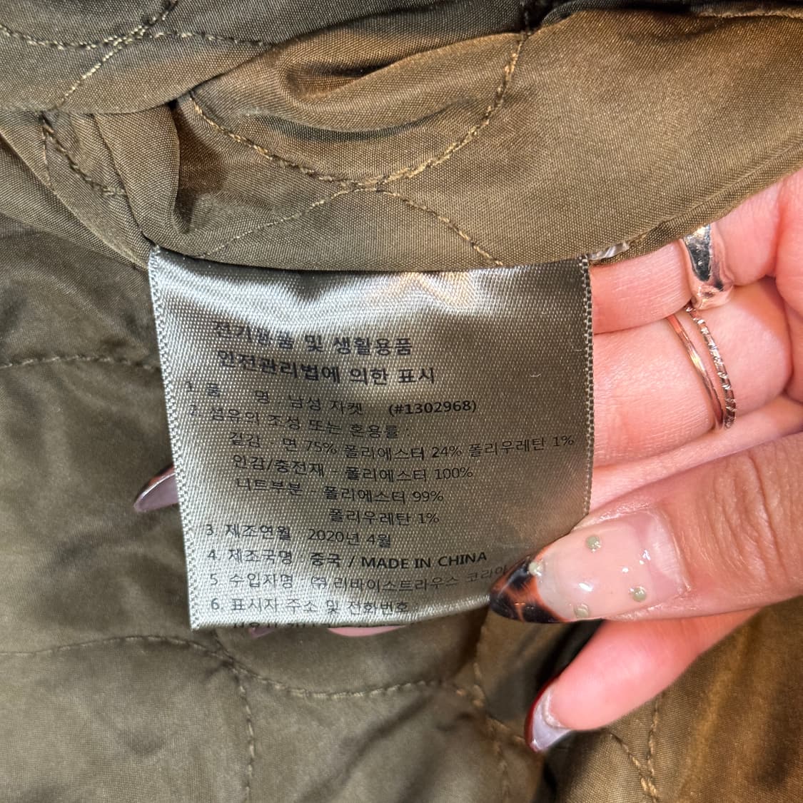 XL) 리바이스 카키 브라운 데저트 자켓 상품이미지8