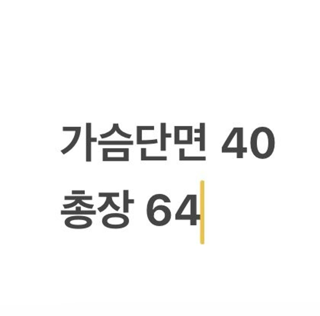 [정품/2] 폴로 랄프로렌 자켓 베이지 b13 상품이미지8