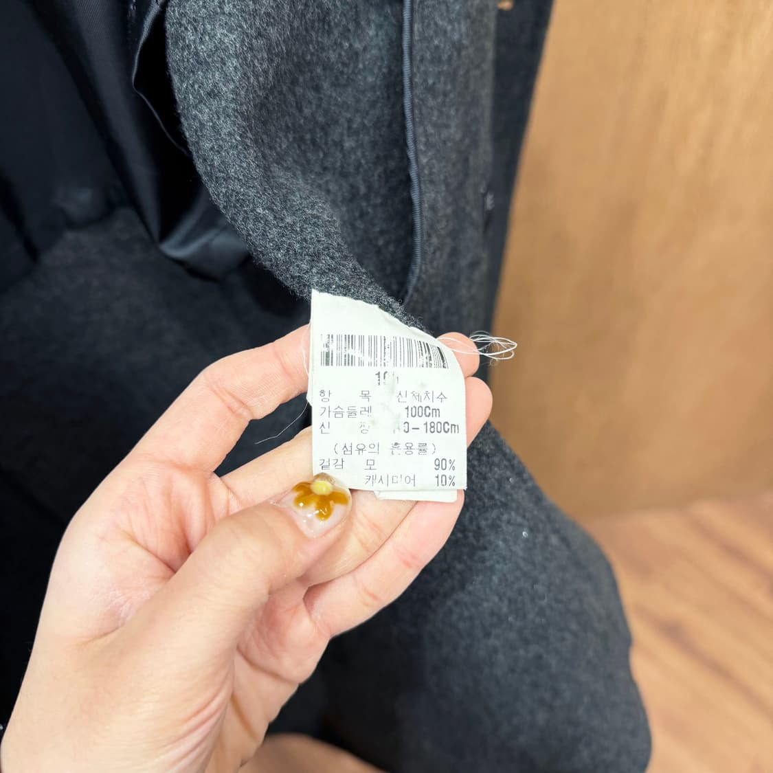 입생로랑 울 싱글 코트 사이드 슬래시 포켓 로고 자수 디테일 딥 차콜 상품이미지8