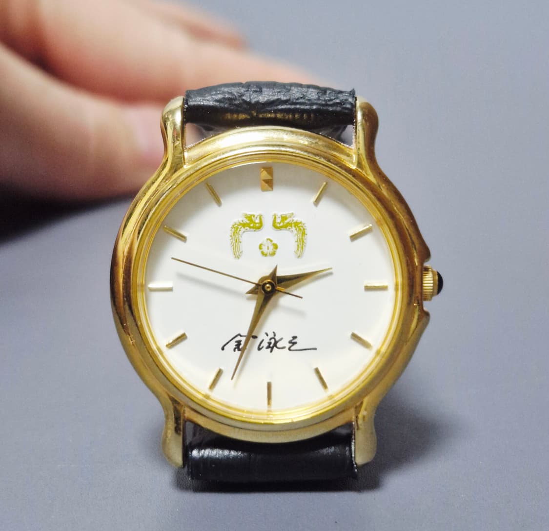 김영삼 대통령 청와대 공식 기념 시계 상품이미지5