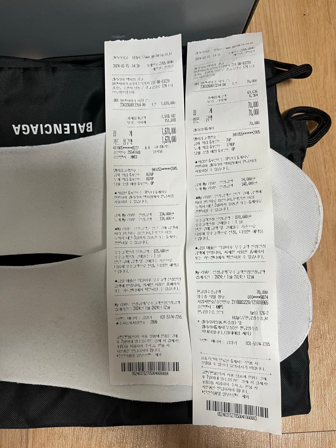 발렌시아가 카고 스니커즈 상품이미지8