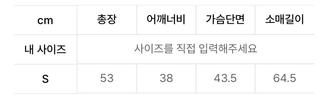 베이컨트 아카이브 후드집업 스몰 블랙 상품이미지4