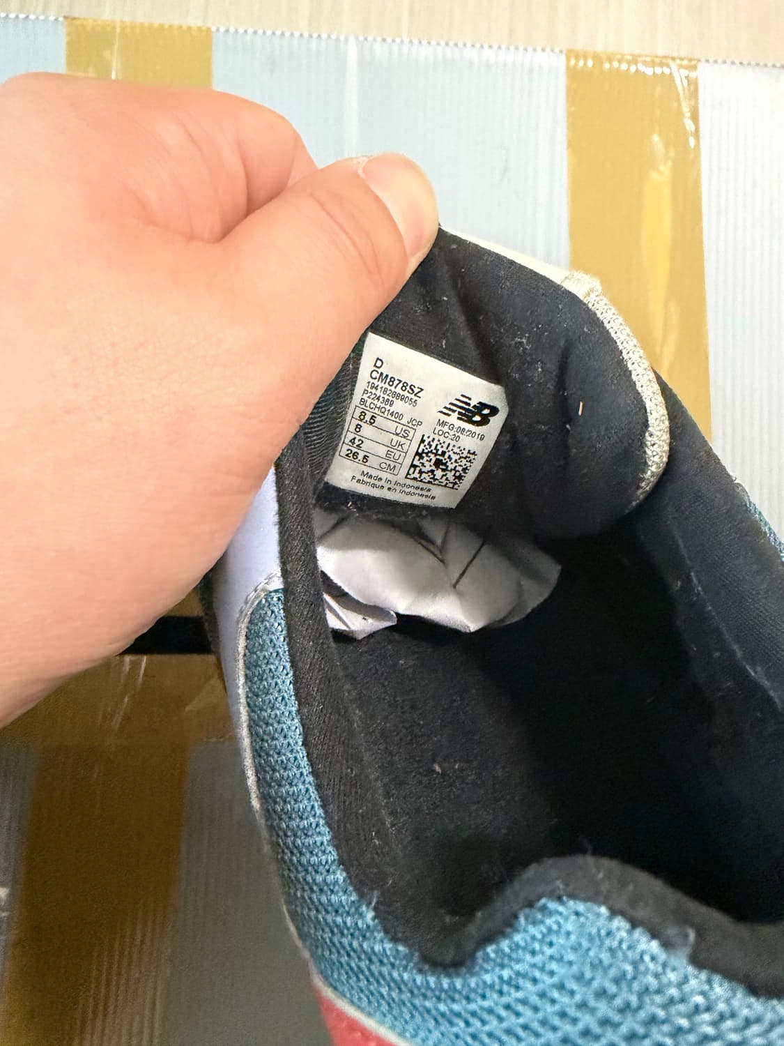 뉴발란스878/265 상품이미지8