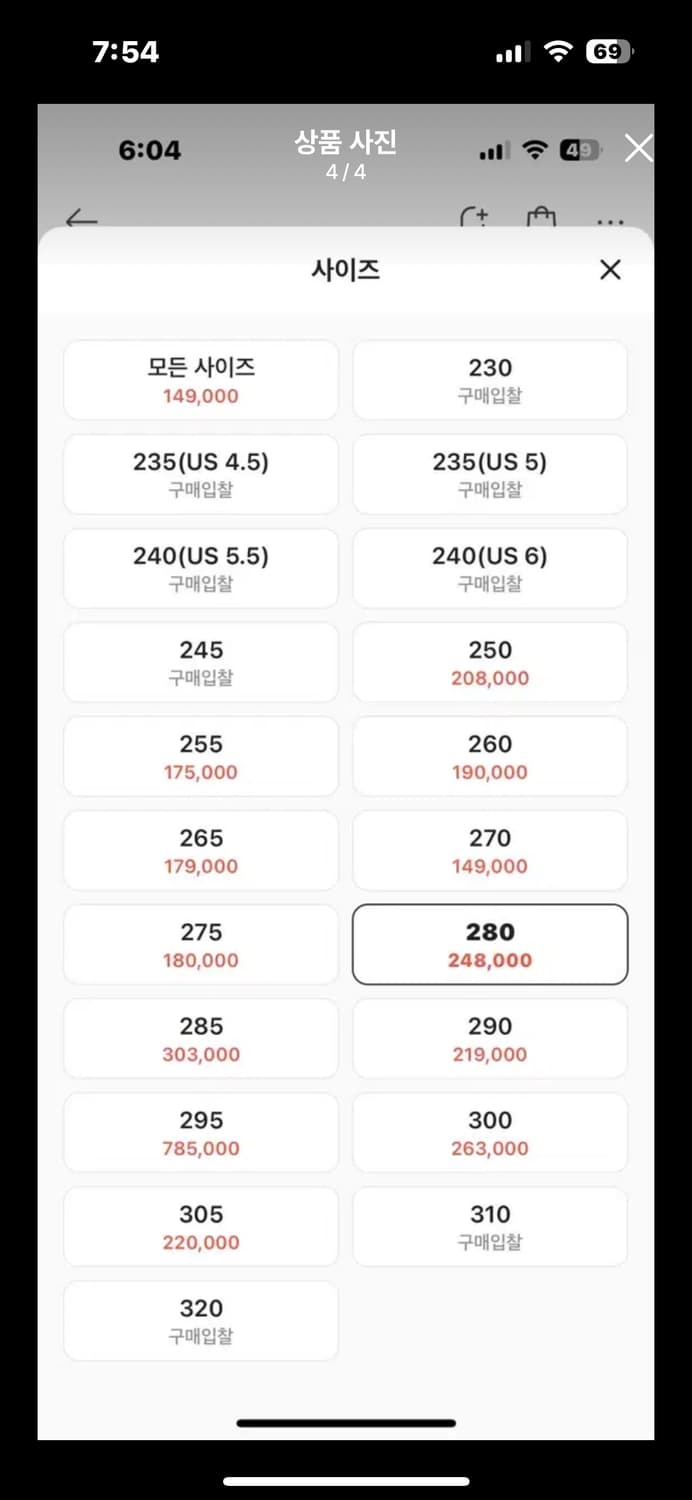 나이키 에어포스 페이즐리 스우시 상품이미지4