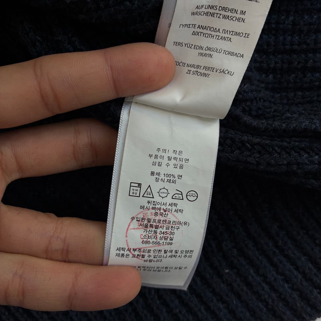 Polo  폴로 랄프로렌 자수 코튼 네이비 숄카라 니트 가디건 상품이미지5