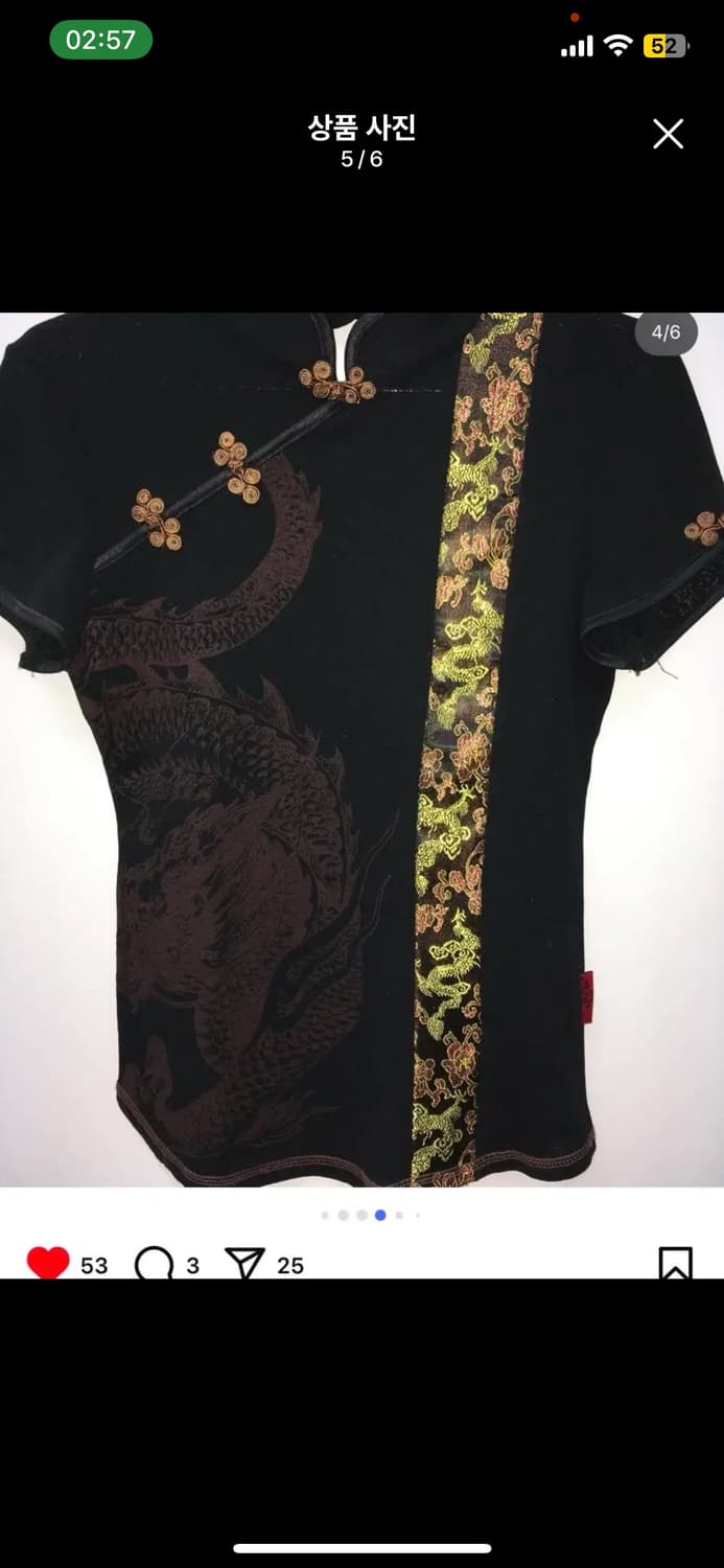 레이어룸 오리엔탈 치파오 탑 빈티지 파우닝럽캔빈티지 포더피피 상품이미지5