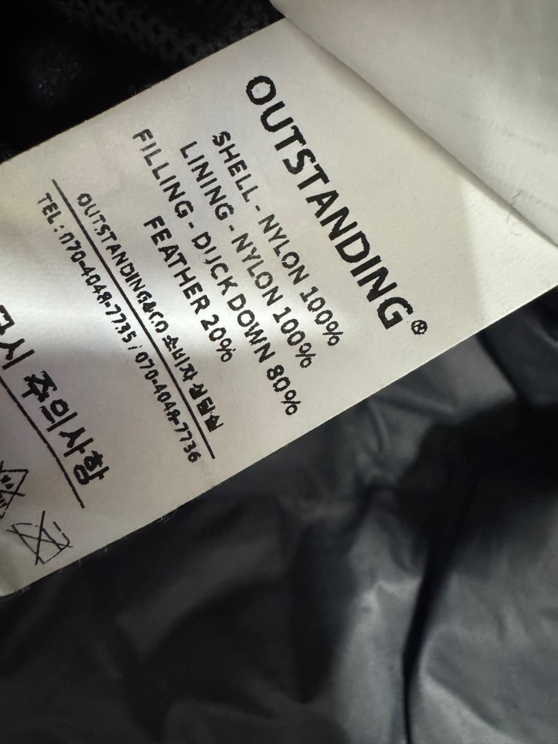 아웃스탠딩 덕다운  상품이미지4