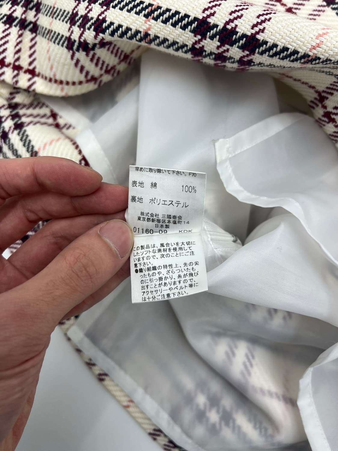 버버리 블루라벨 노바 체크 스커트 상품이미지7