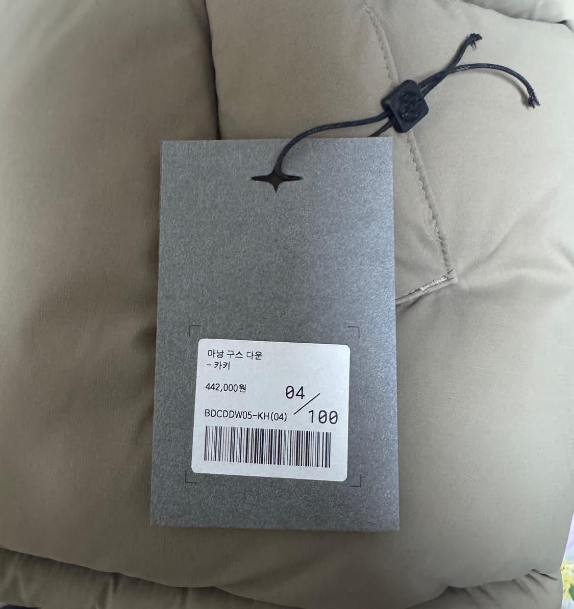 [04] 벨리에 마낭 구스다운 카키 상품이미지6
